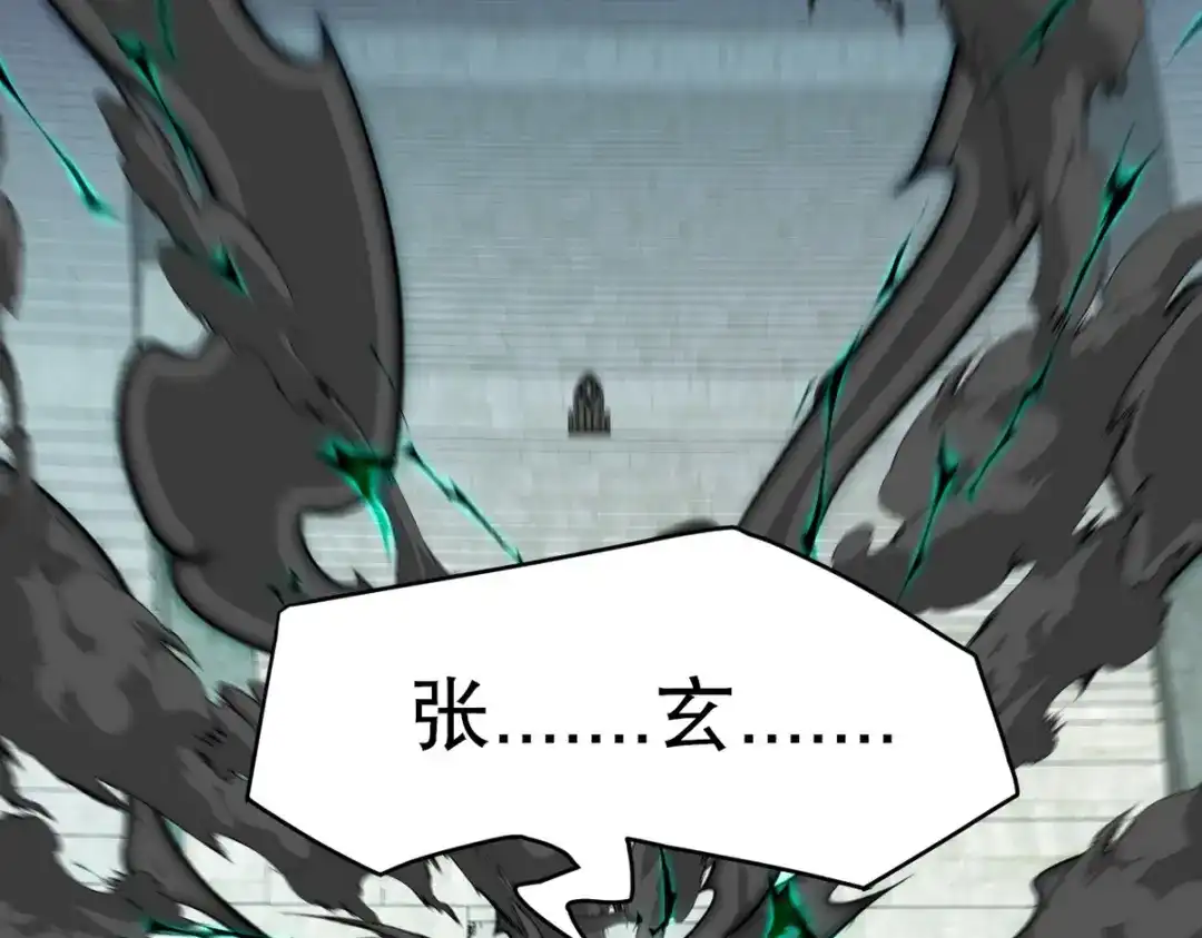 《龙王殿》270 机器人谢短短 第30页