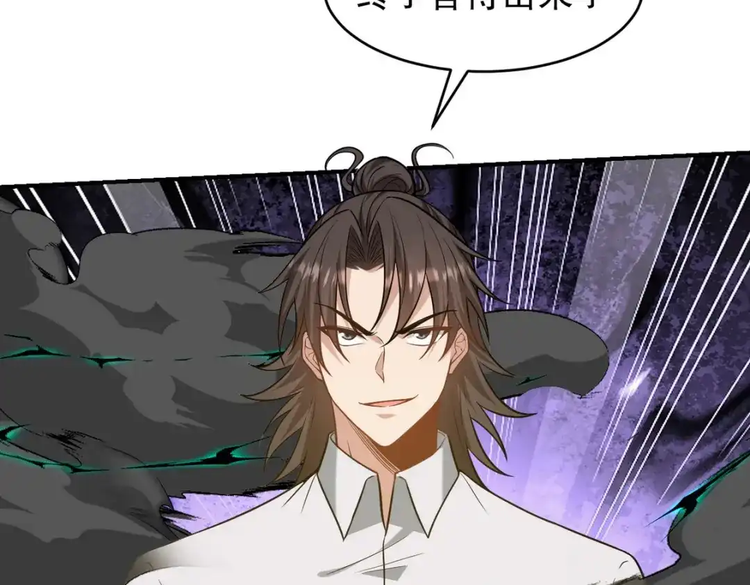 《龙王殿》270 机器人谢短短 第34页