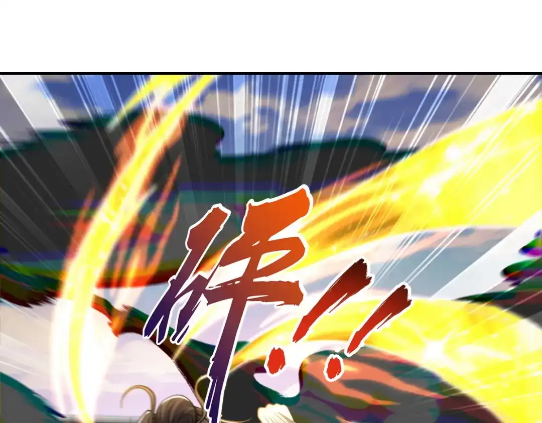 《龙王殿》270 机器人谢短短 第94页