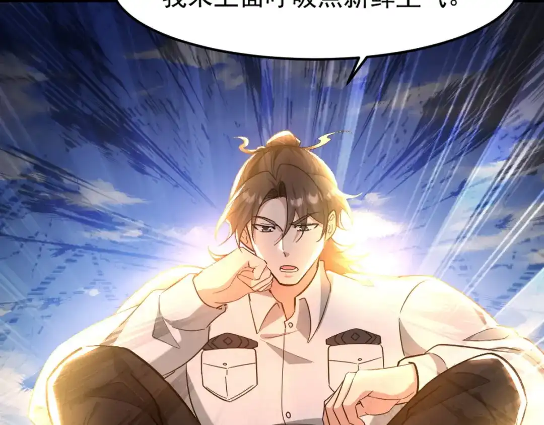 《龙王殿》271 谢短短自杀 第26页