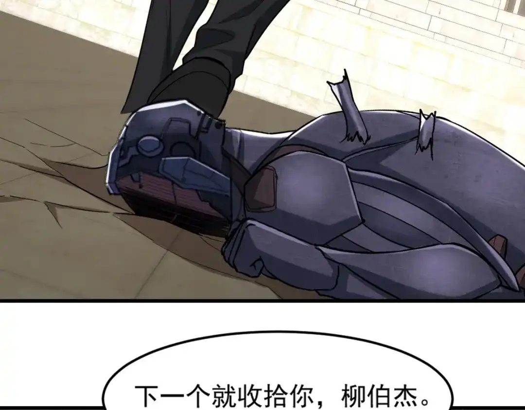 《龙王殿》271 谢短短自杀 第48页