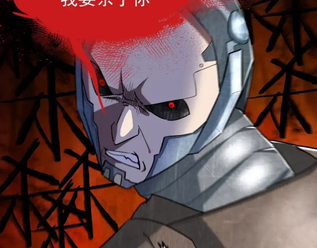 《龙王殿》271 谢短短自杀 第33页