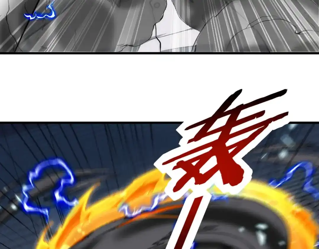 《龙王殿》271 谢短短自杀 第10页