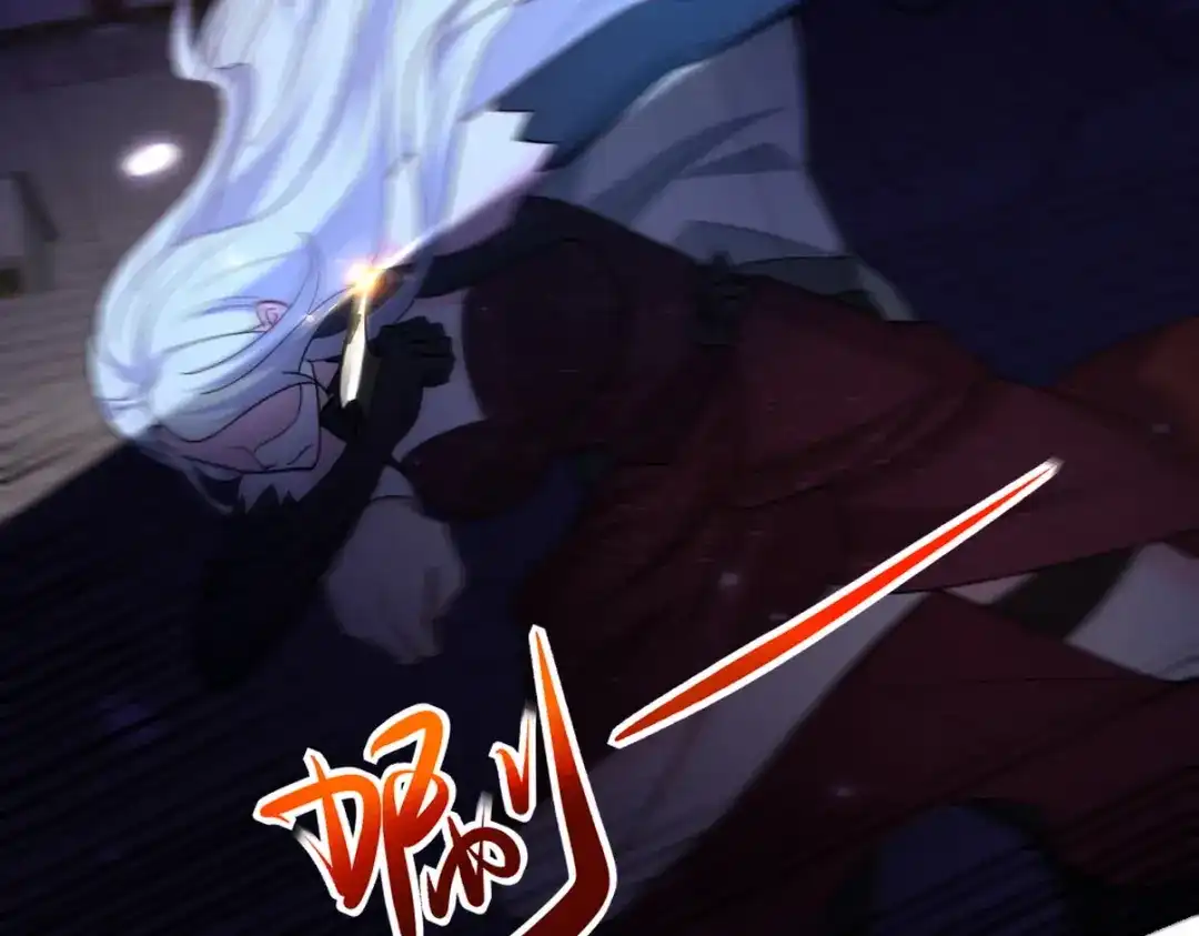 《龙王殿》271 谢短短自杀 第55页