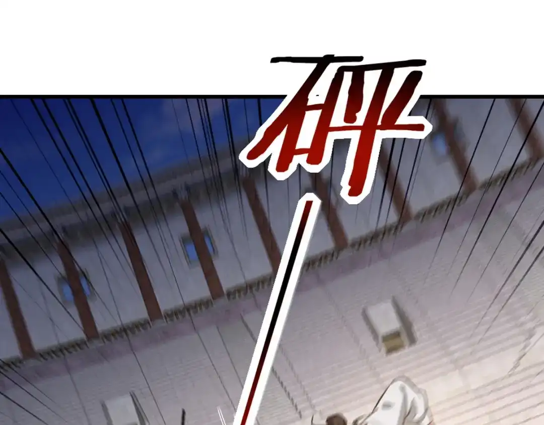 《龙王殿》271 谢短短自杀 第44页