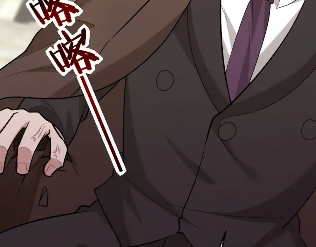 《龙王殿》271 谢短短自杀 第52页