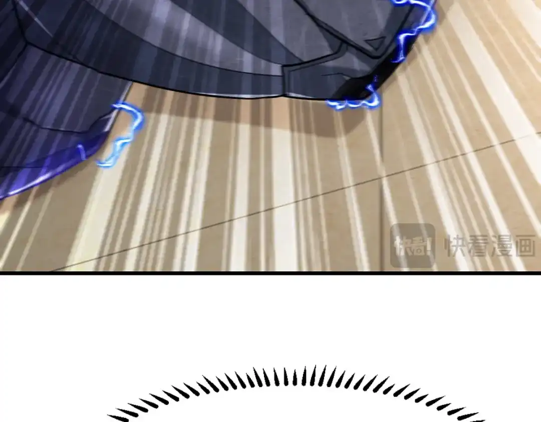 《龙王殿》271 谢短短自杀 第82页