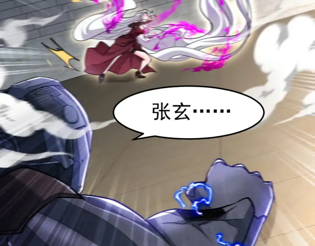 《龙王殿》271 谢短短自杀 第81页