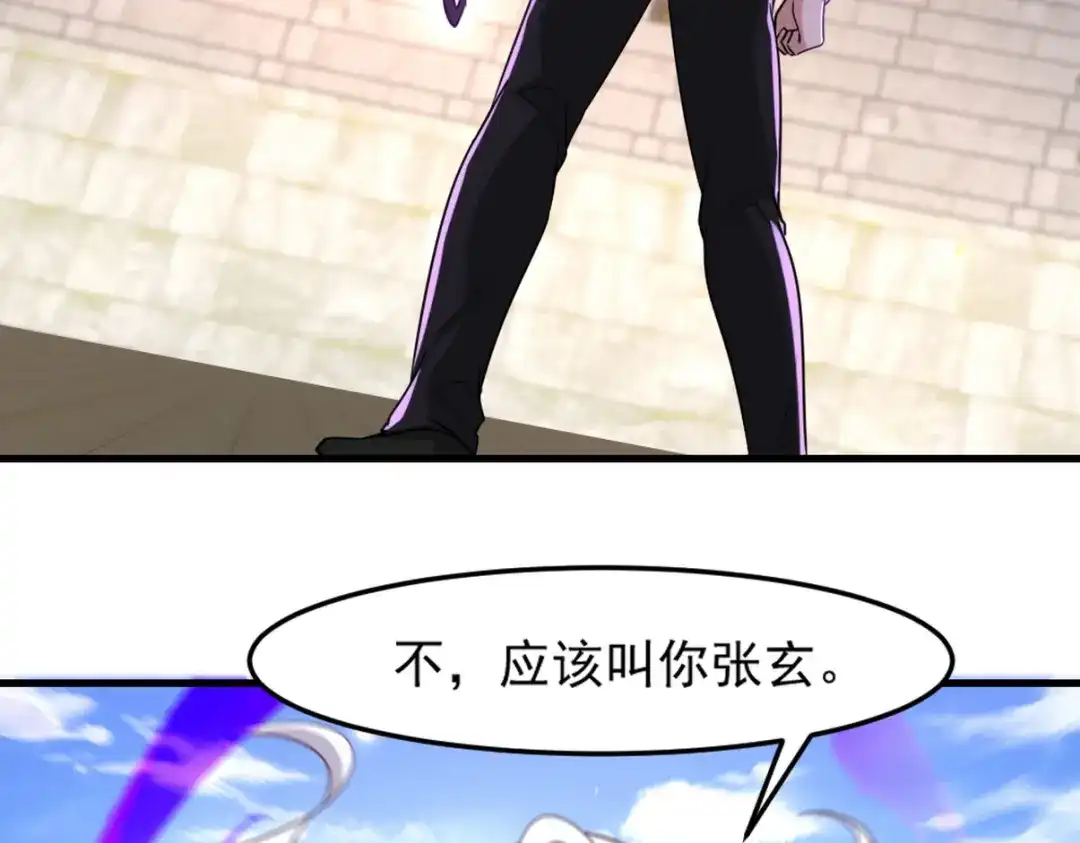 《龙王殿》271 谢短短自杀 第58页