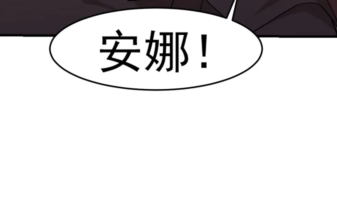 《龙王殿》271 谢短短自杀 第53页