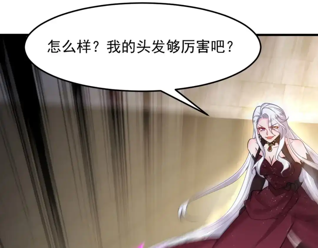 《龙王殿》271 谢短短自杀 第72页