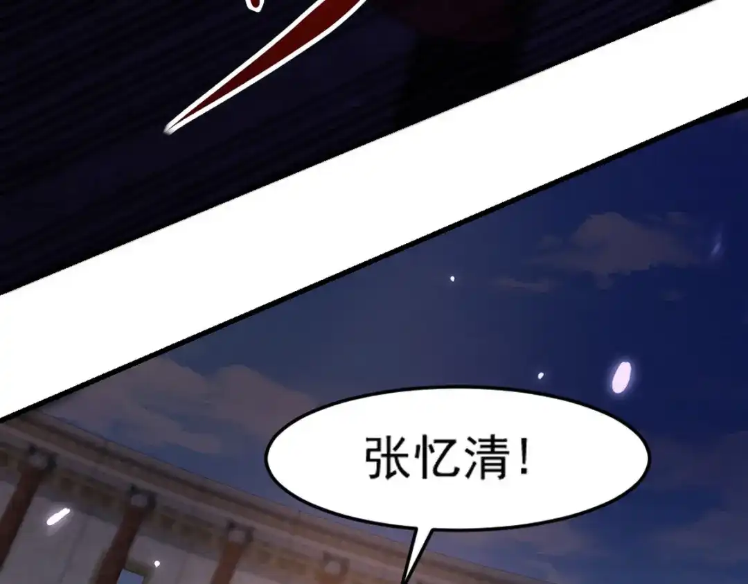 《龙王殿》271 谢短短自杀 第56页