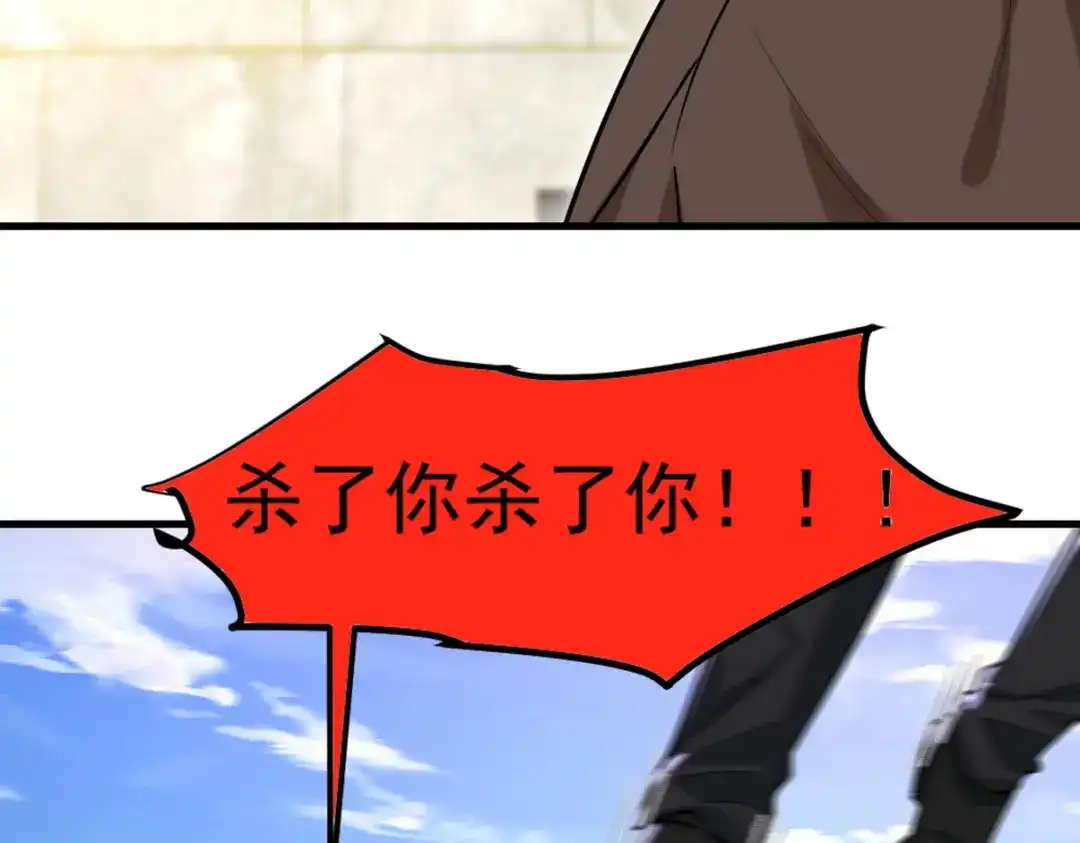 《龙王殿》271 谢短短自杀 第37页