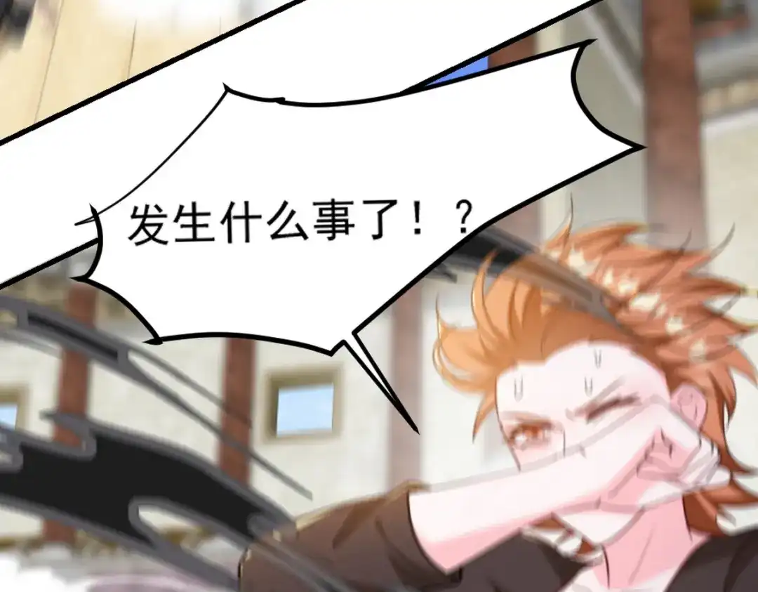 《龙王殿》271 谢短短自杀 第13页
