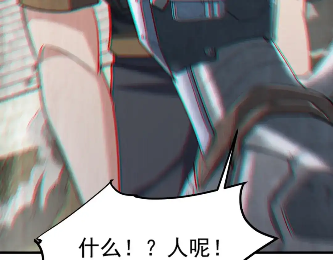《龙王殿》271 谢短短自杀 第21页
