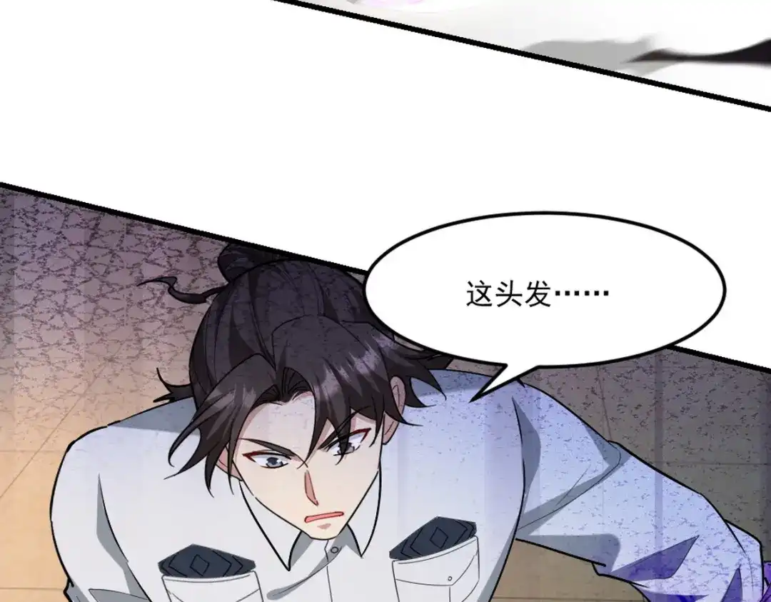 《龙王殿》271 谢短短自杀 第69页