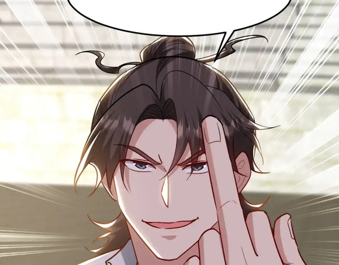 《龙王殿》271 谢短短自杀 第49页