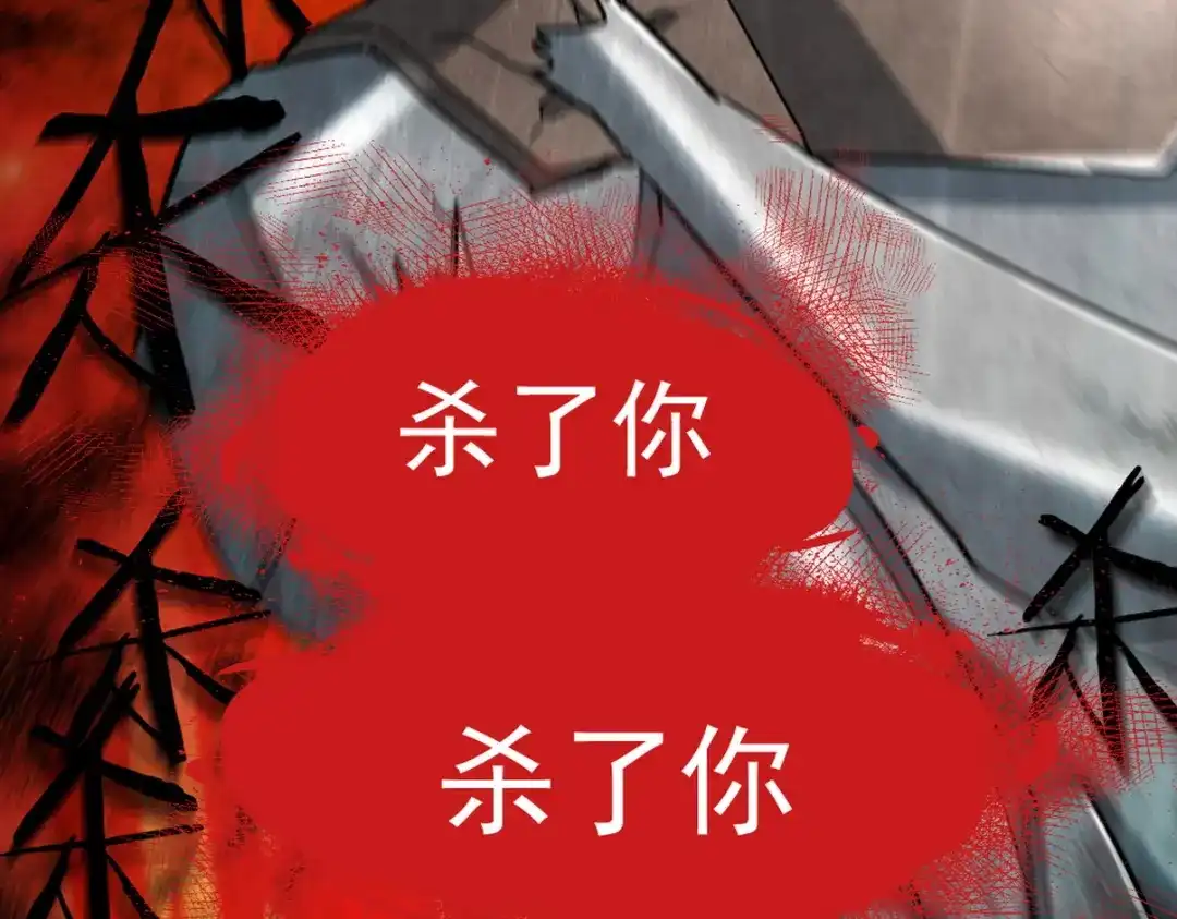 《龙王殿》271 谢短短自杀 第34页