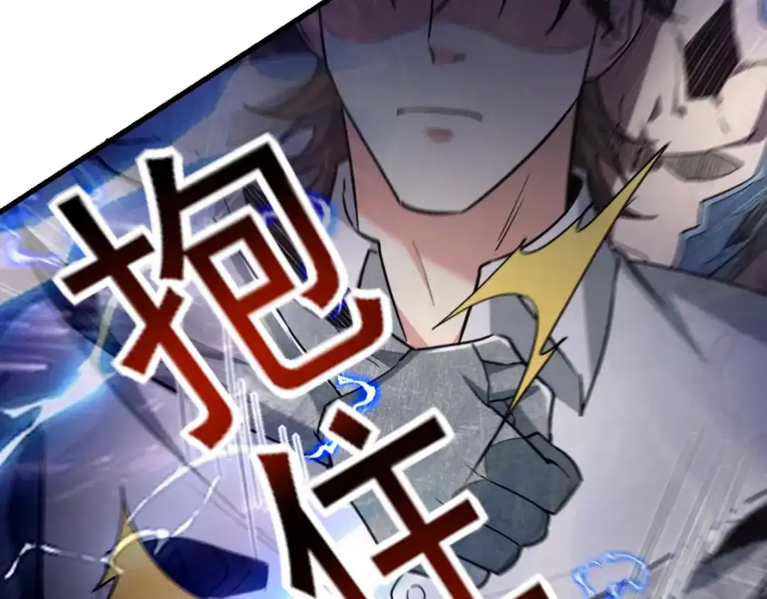 《龙王殿》271 谢短短自杀 第93页