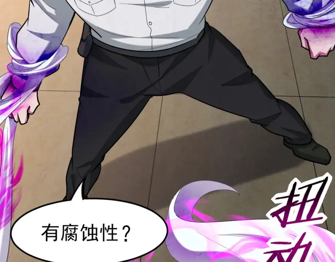 《龙王殿》271 谢短短自杀 第70页