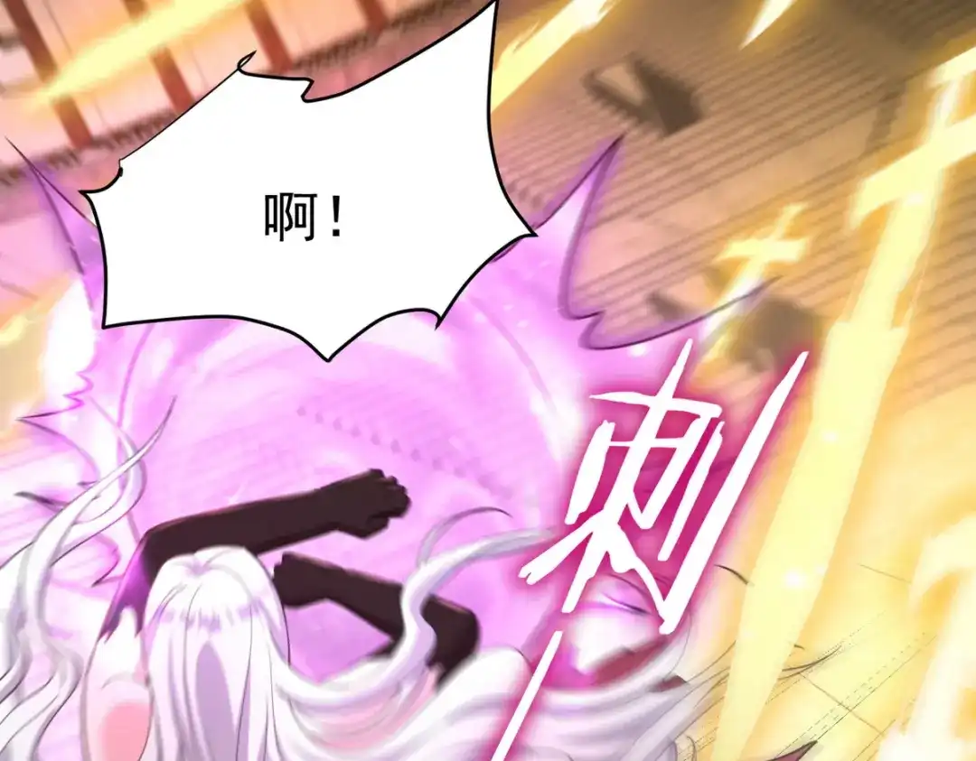 《龙王殿》272 开启虚无之地 第46页