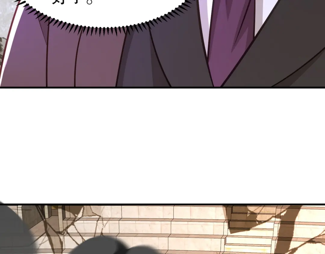 《龙王殿》272 开启虚无之地 第20页