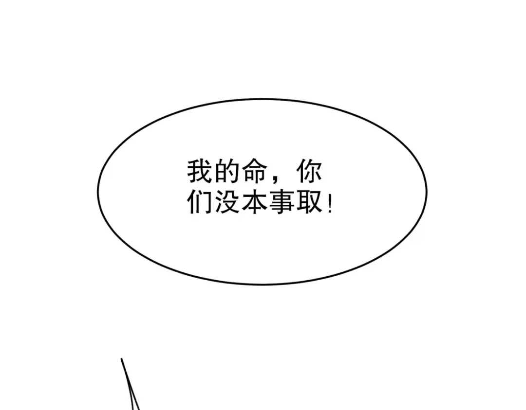 《龙王殿》272 开启虚无之地 第24页