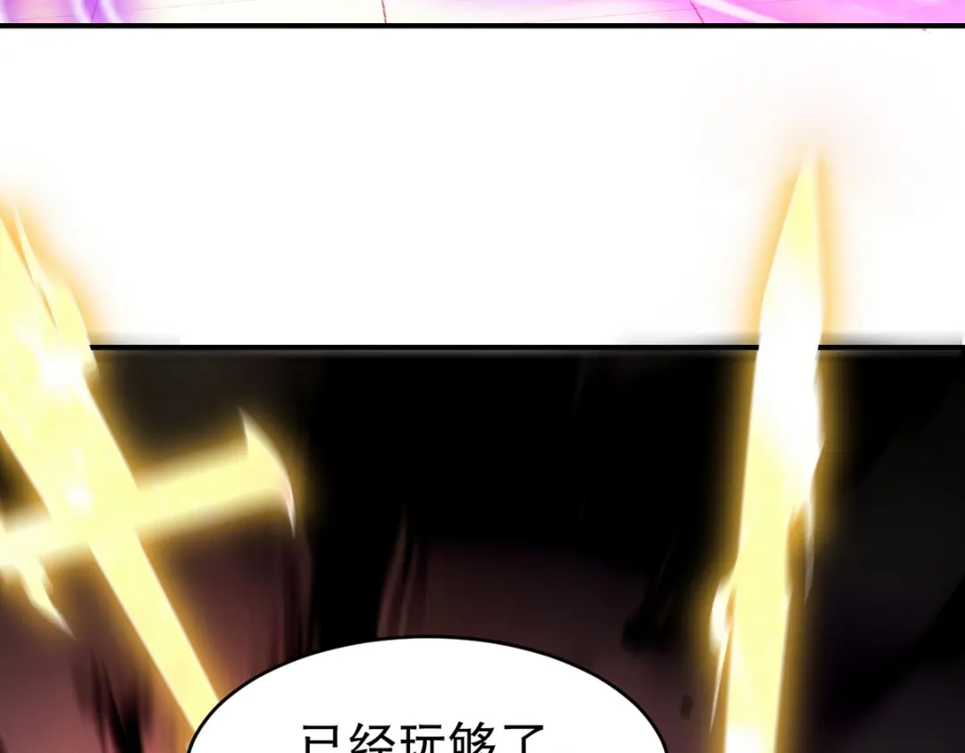 《龙王殿》272 开启虚无之地 第38页