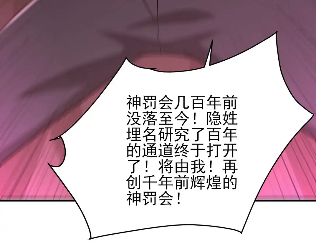 《龙王殿》272 开启虚无之地 第120页