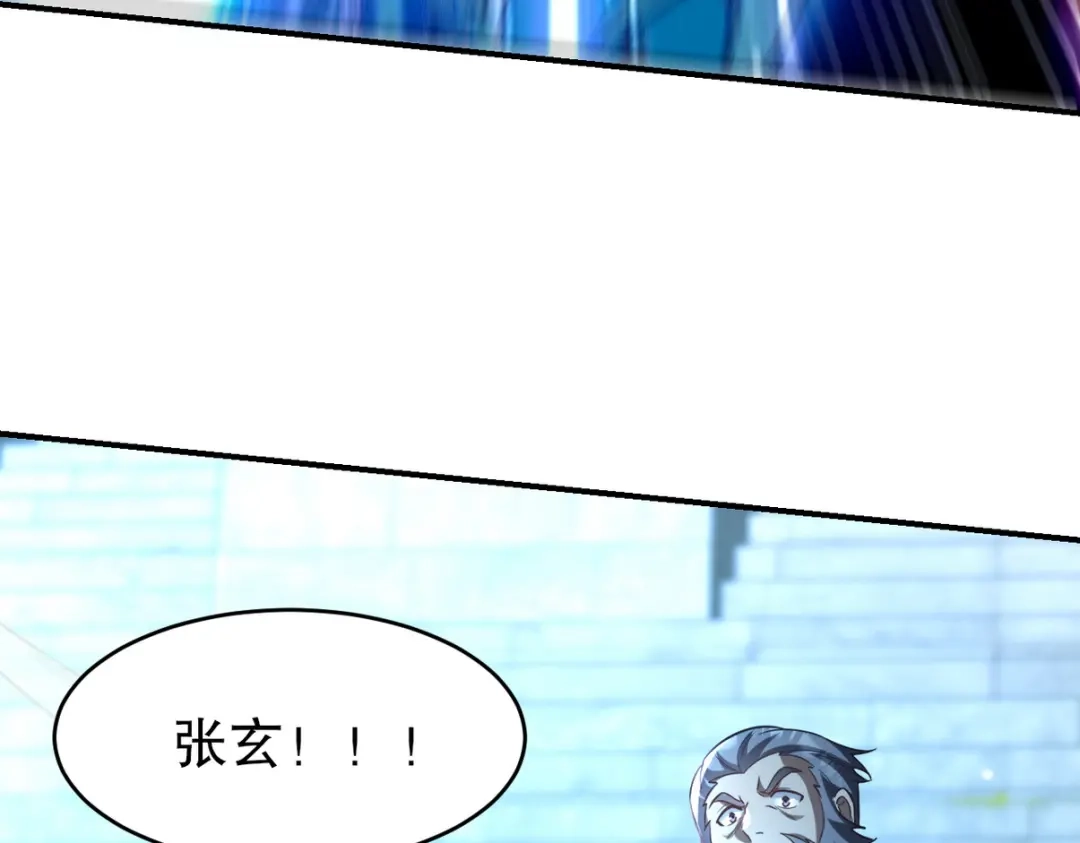《龙王殿》272 开启虚无之地 第13页