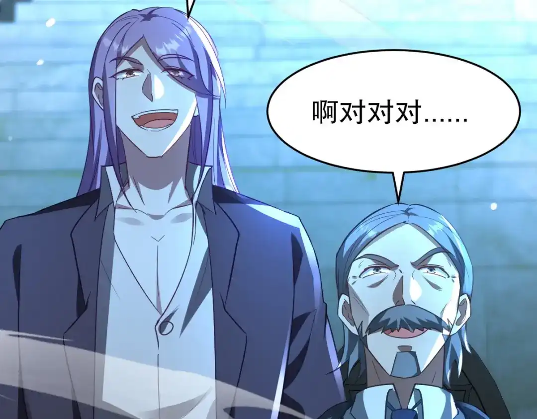 《龙王殿》272 开启虚无之地 第16页