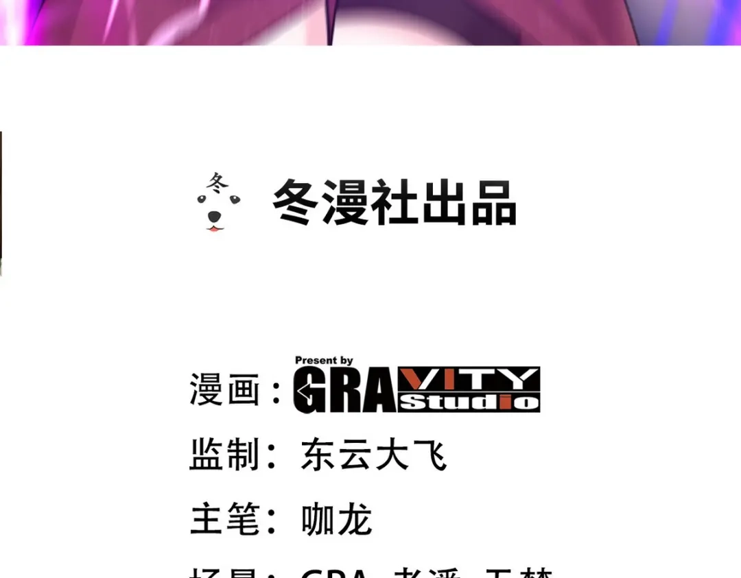 《龙王殿》272 开启虚无之地 第3页
