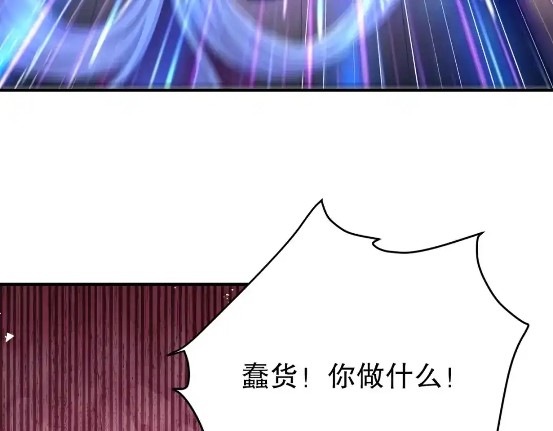 《龙王殿》272 开启虚无之地 第7页