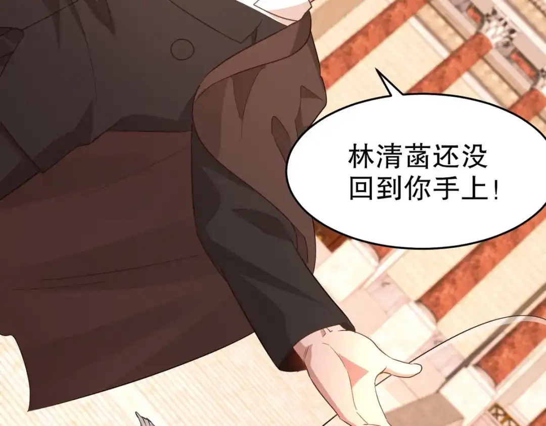 《龙王殿》272 开启虚无之地 第91页