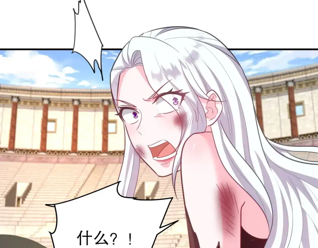 《龙王殿》272 开启虚无之地 第25页