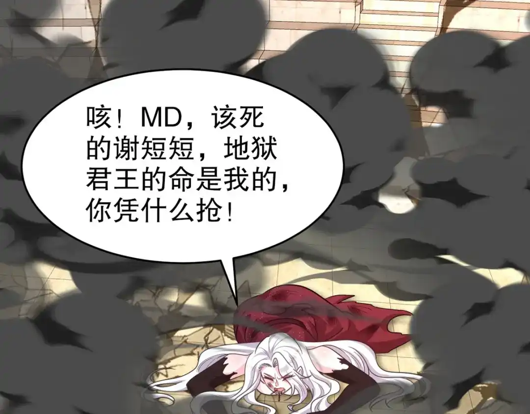 《龙王殿》272 开启虚无之地 第21页