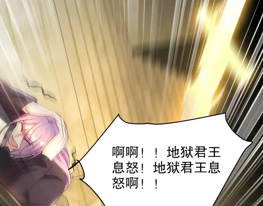 《龙王殿》272 开启虚无之地 第51页