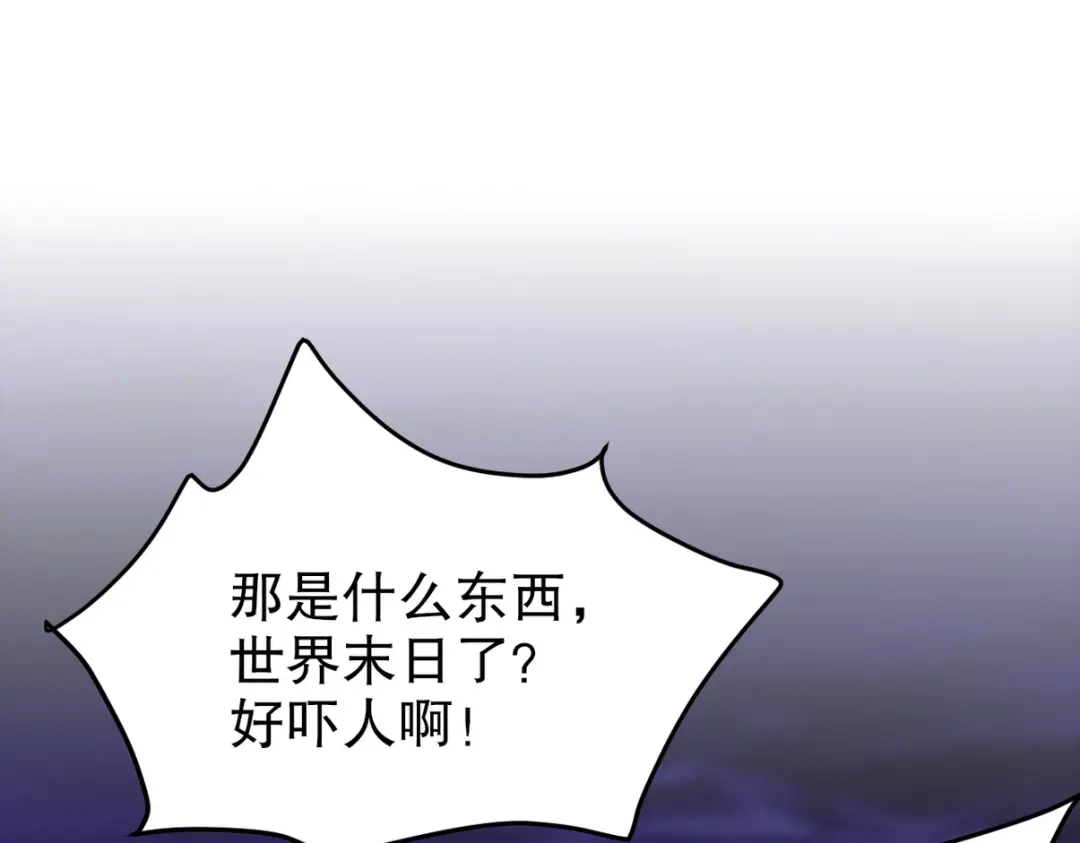 《龙王殿》273 恶魔化的张玄 第5页