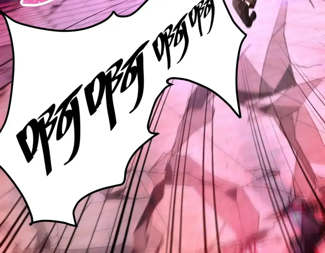《龙王殿》273 恶魔化的张玄 第96页