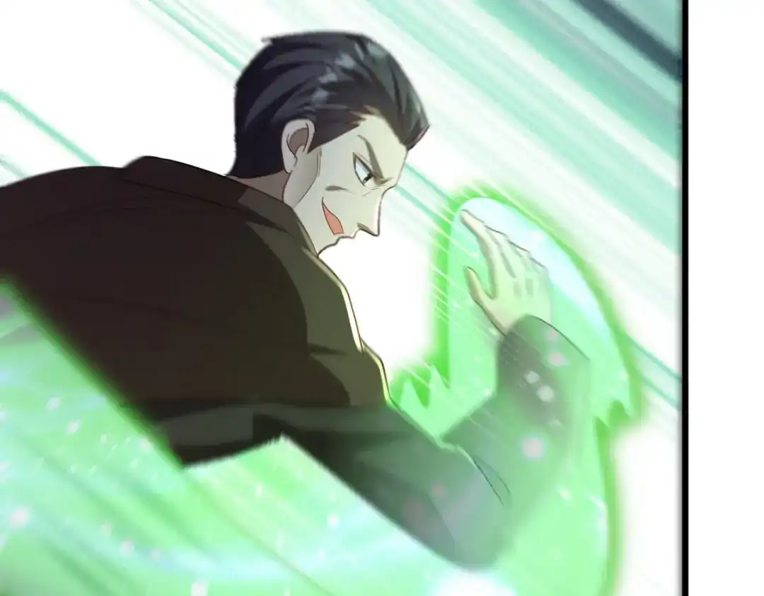 《龙王殿》273 恶魔化的张玄 第85页