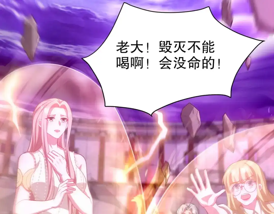 《龙王殿》273 恶魔化的张玄 第62页