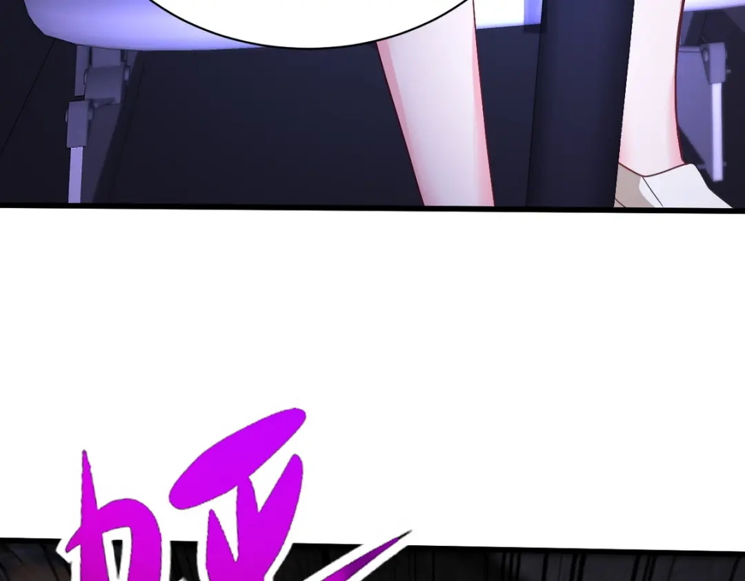 《龙王殿》273 恶魔化的张玄 第22页