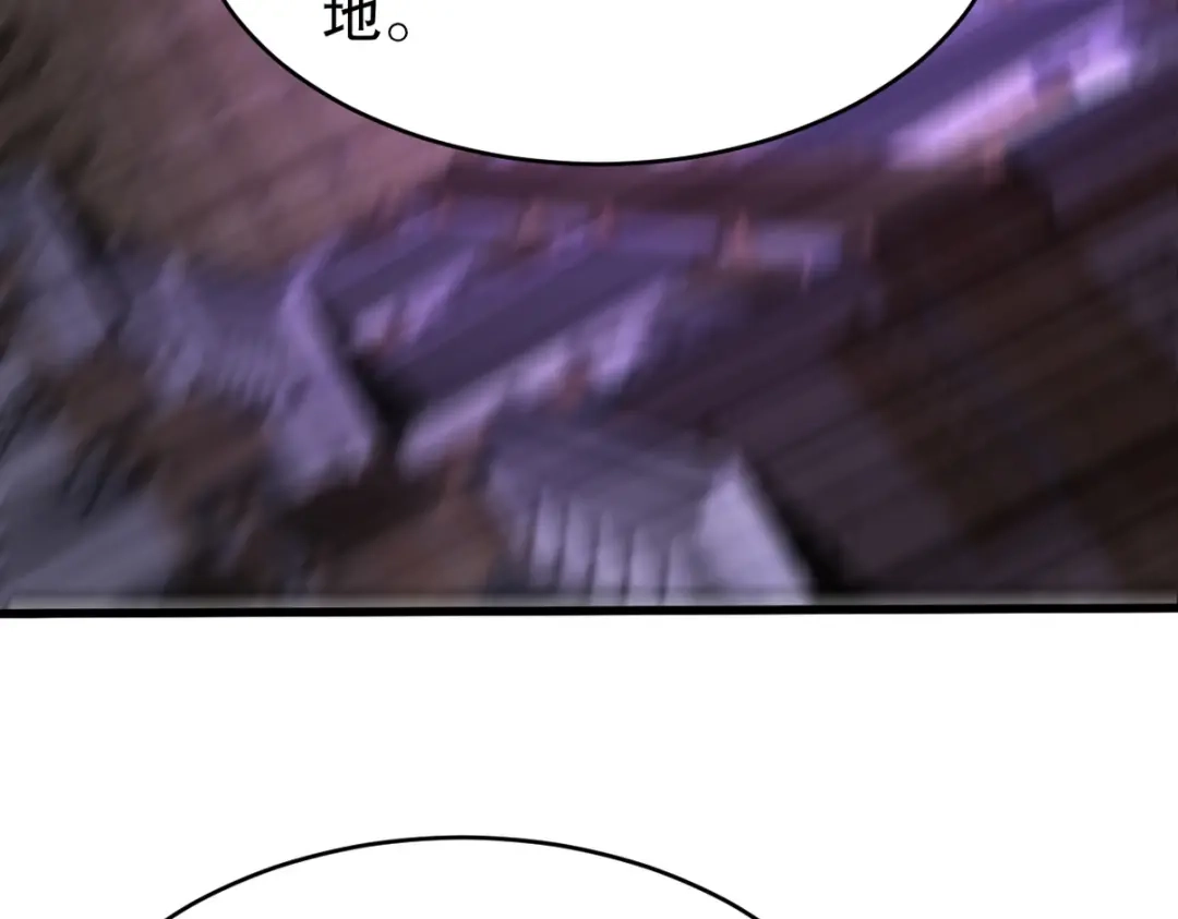 《龙王殿》273 恶魔化的张玄 第12页