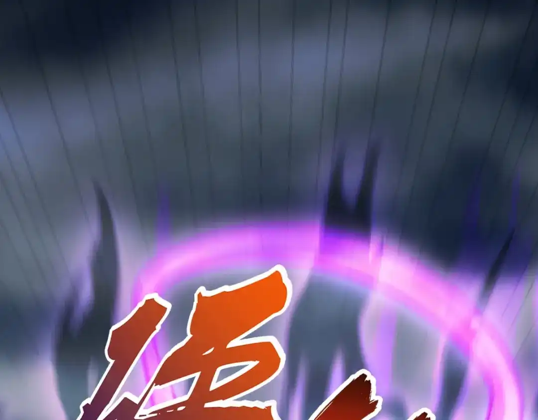 《龙王殿》274 绝杀 第37页