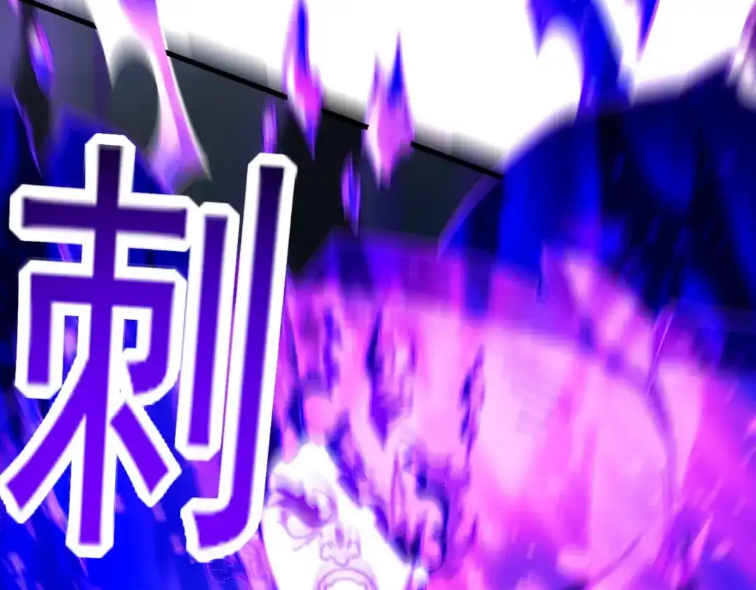 《龙王殿》274 绝杀 第53页