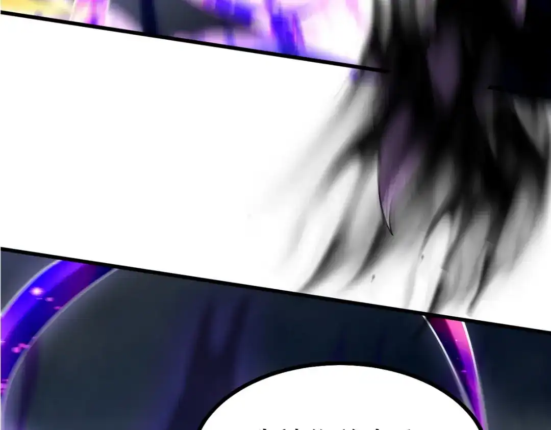 《龙王殿》274 绝杀 第21页