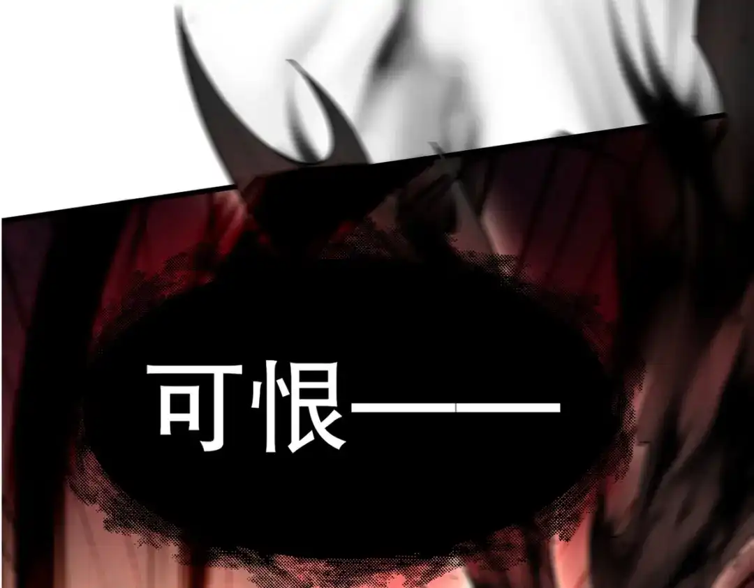 《龙王殿》274 绝杀 第15页