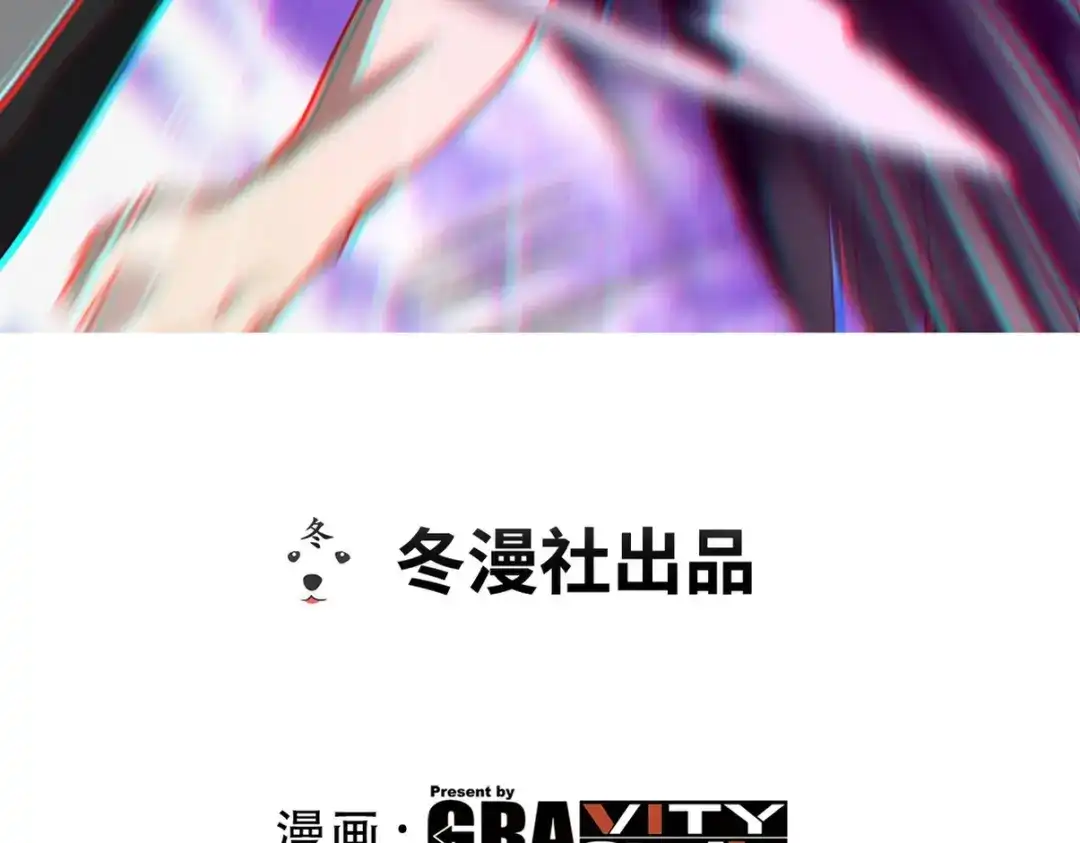 《龙王殿》274 绝杀 第3页