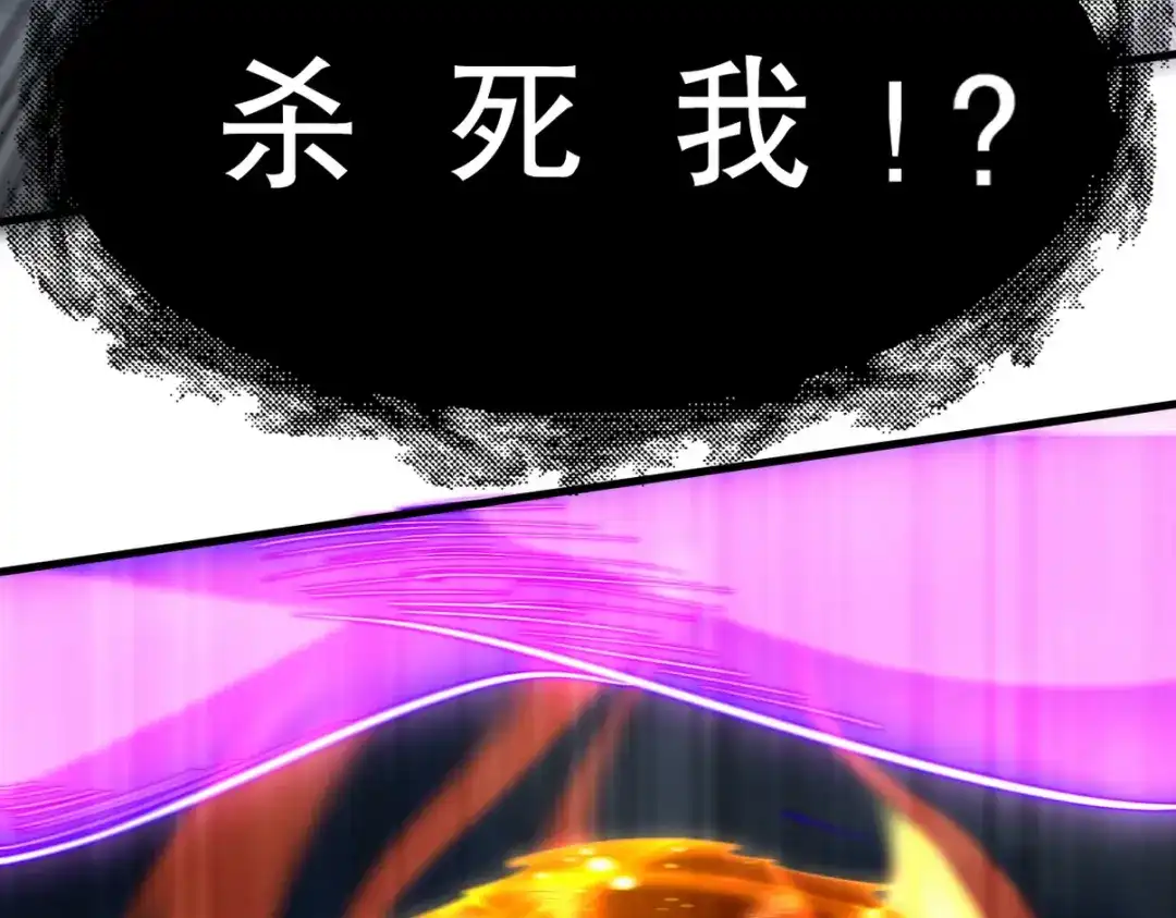《龙王殿》274 绝杀 第32页