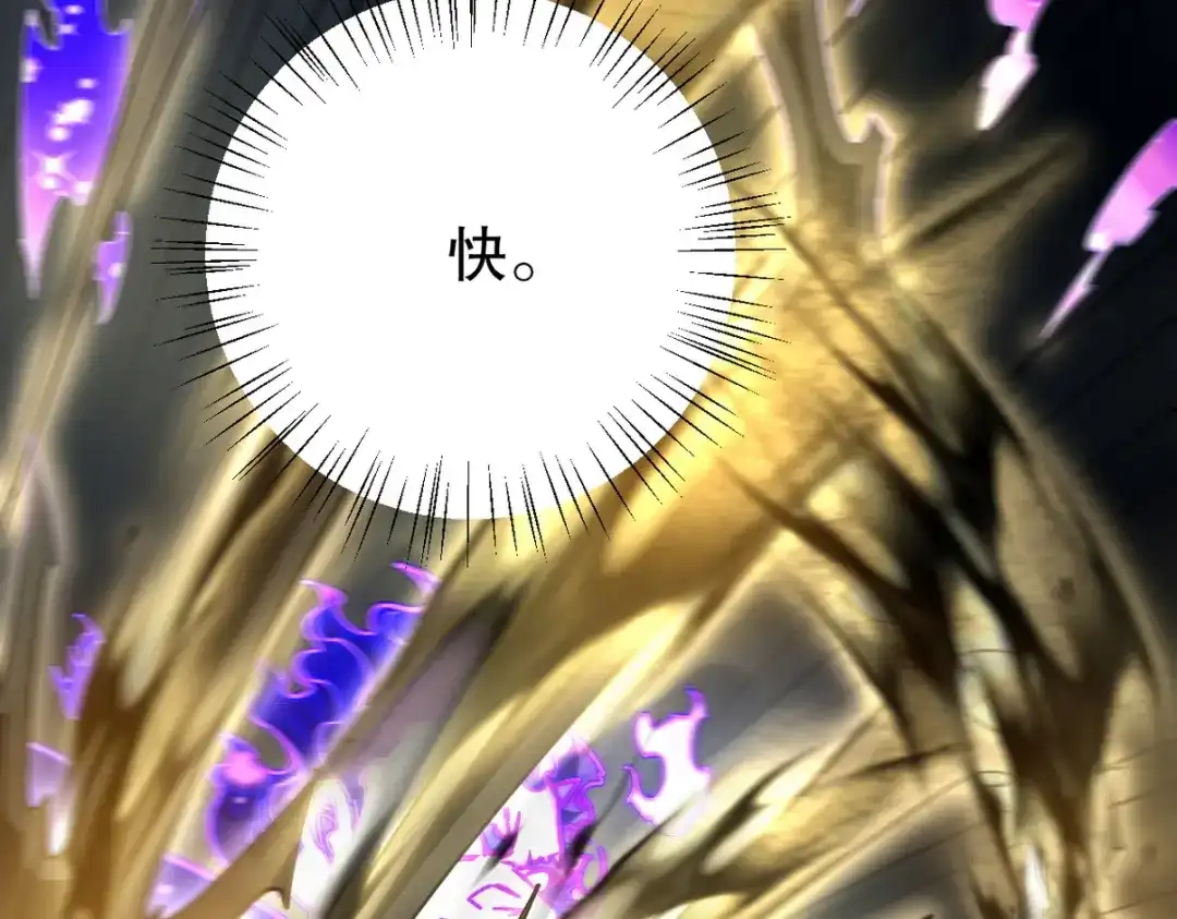 《龙王殿》274 绝杀 第60页